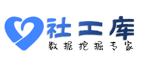 小孩哥社工库查询高铁飞机及打车记录